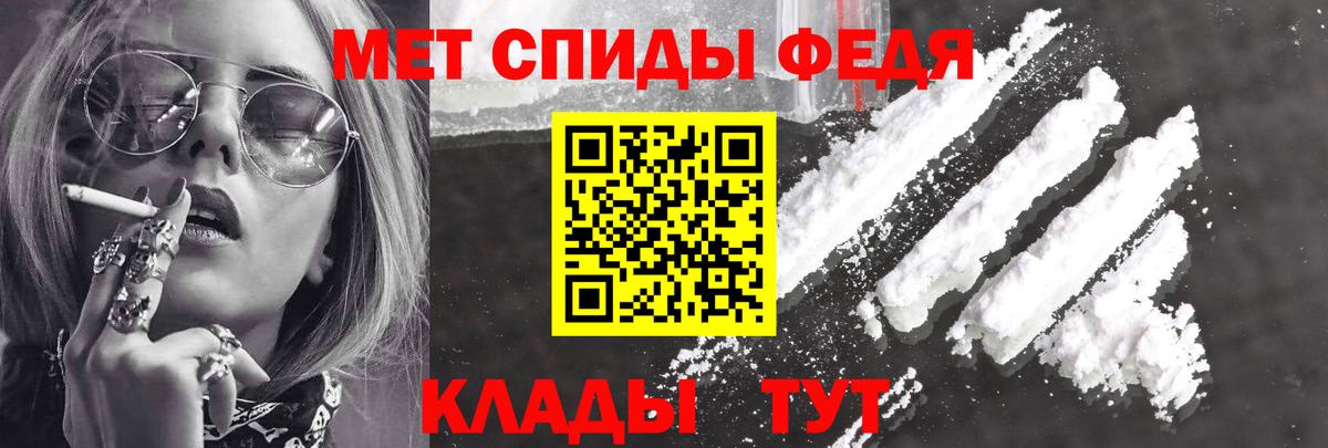 АМФЕТАМИН 98% Когалым