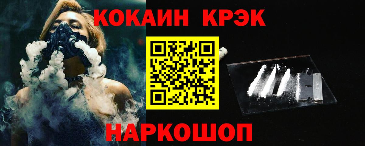 COCAIN 98% Когалым