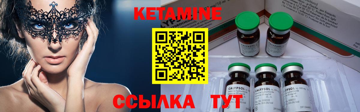 Когалым  mega ССЫЛКА  Кетамин ketamine  Вход с VPN  КЕТАМИН ketamine 