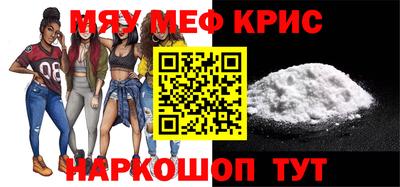 эйфоретик Краснознаменск
