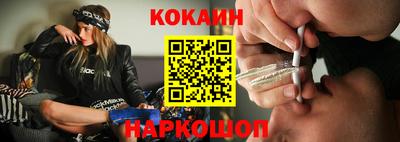 спиды Краснодар
