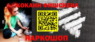 марихуана Краснокаменск