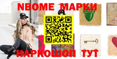 спиды Краснодар