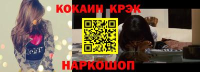 эйфоретик Краснознаменск