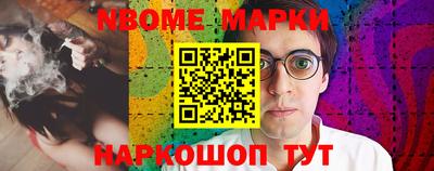 эйфоретик Краснознаменск