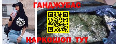 спиды Краснодар