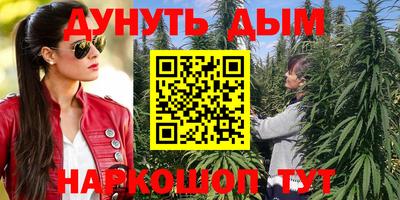 эйфоретик Краснознаменск