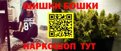 марихуана Краснокаменск