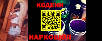 эйфоретик Краснознаменск