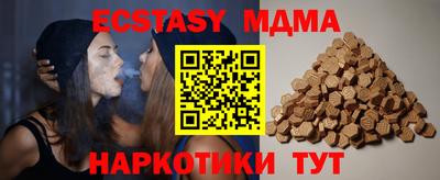 эйфоретик Краснознаменск