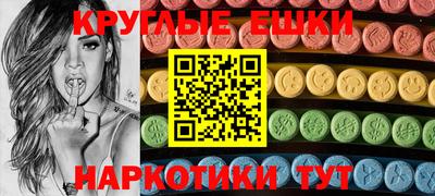 спиды Краснодар