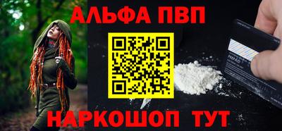 спиды Краснодар
