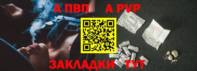 спиды Краснодар