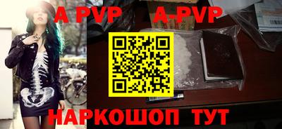 эйфоретик Краснознаменск