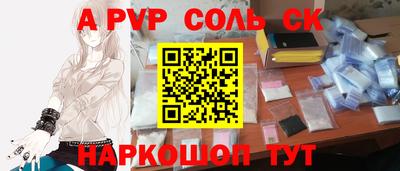 спиды Краснодар