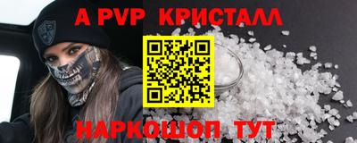 эйфоретик Краснознаменск