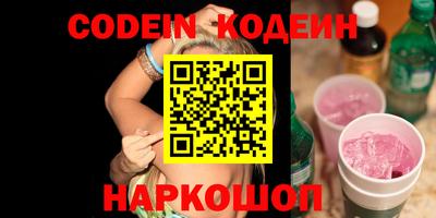 эйфоретик Краснознаменск