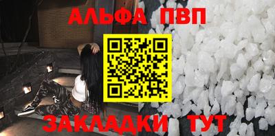 эйфоретик Краснознаменск