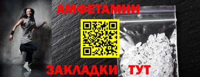 эйфоретик Краснознаменск