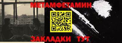 спиды Краснодар