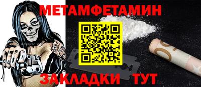 спиды Краснодар