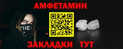 эйфоретик Краснознаменск