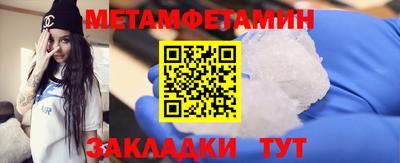 спиды Краснодар