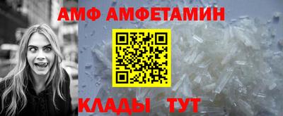 спиды Краснодар