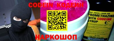 эйфоретик Краснознаменск