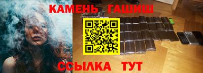 марихуана Краснокаменск