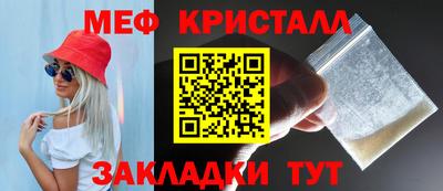спиды Краснодар