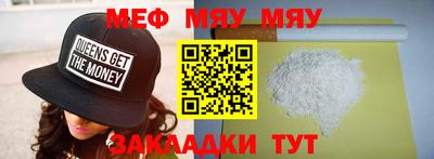 марихуана Краснокаменск