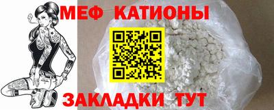 марихуана Краснокаменск