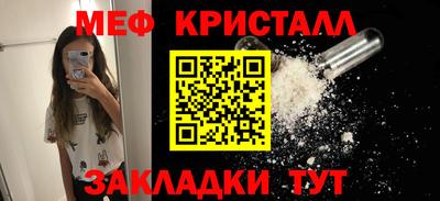 спиды Краснодар