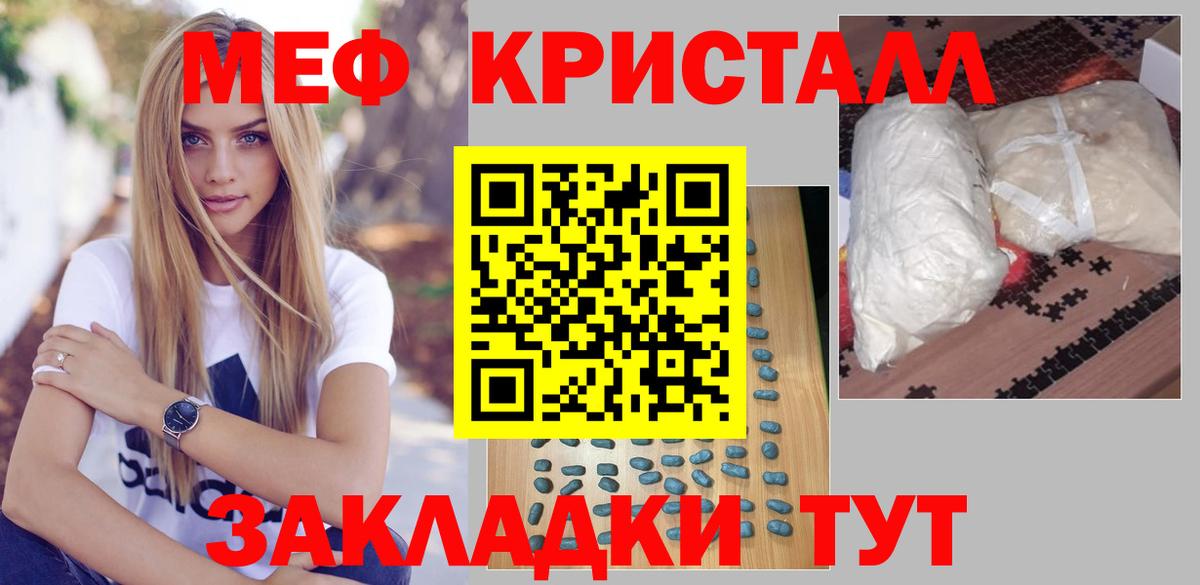 Когалым  МЯУ-МЯУ  МЯУ-МЯУ мяу мяу  Вход с VPN  МЕФ мука 