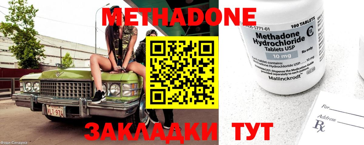 АМФ   Когалым  Вход с VPN  ГАШ  Кокаин  Меф МЯУ МЯУ кристаллы  Каннабис  Каннабис 