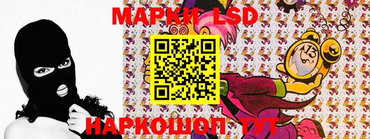 Наркотические марки  Марки 25I-NBOMe 1,8мг  Вход с VPN  Когалым 