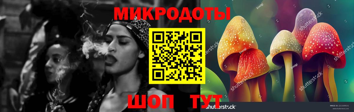 Галлюциногенные грибы GOLDEN TEACHER Когалым