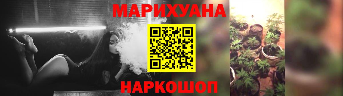 Бошки марихуана конопля Когалым