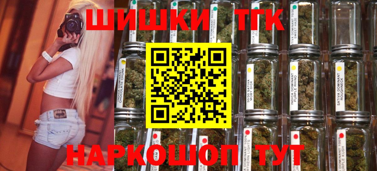Бошки Шишки MAZAR  Вход с VPN  Каннабис AK-47  Каннабис AK-47  Когалым 